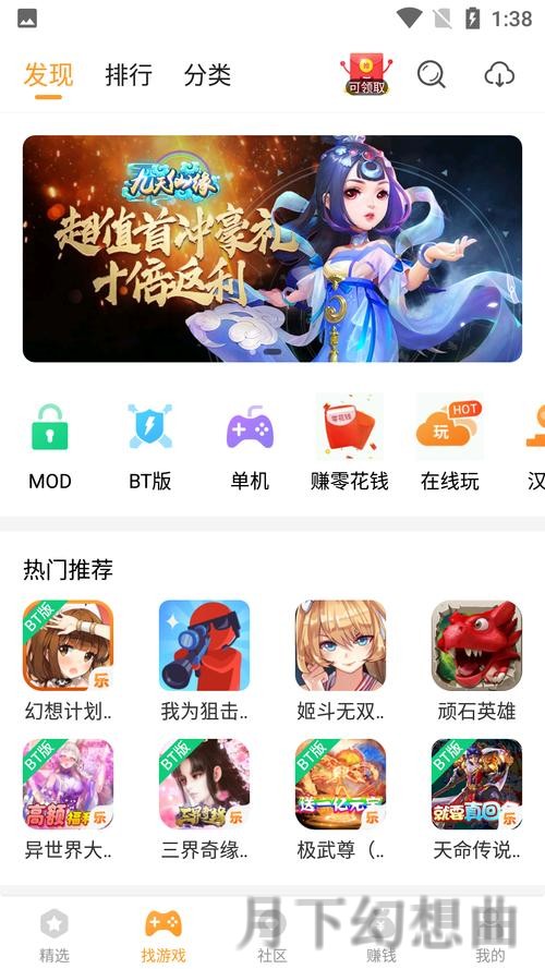 乐动游戏网：探索无限乐趣的游戏平台