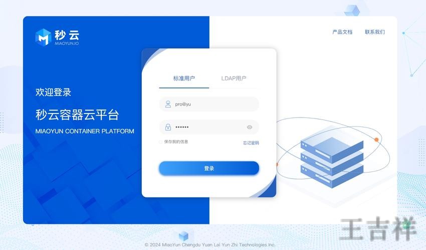 必赢登录入口官网地址与访问指南 必赢登录入口官网地址与访问指南