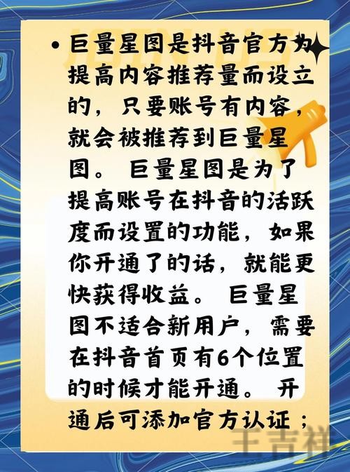 星空最新官网地址发布与进入方式 星空最新官网地址发布与进入方式