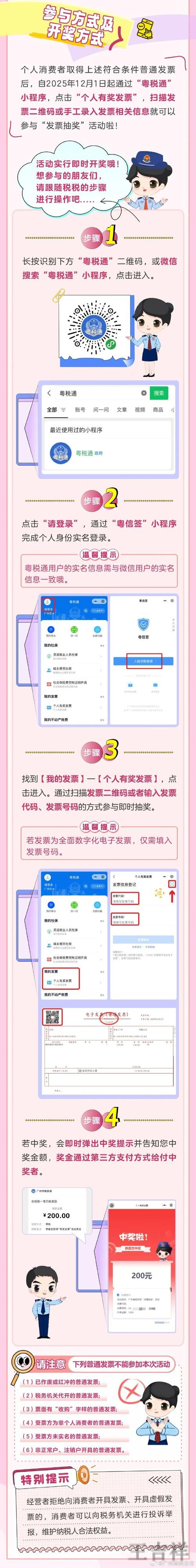 乐竞下载链接获取方式与安装说明