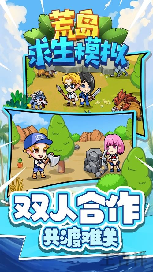 乐竞下载链接获取方式与安装说明