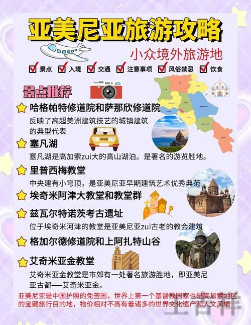 亚美在哪里玩更方便详细入口说明 亚美在哪里玩更方便详细入口说明