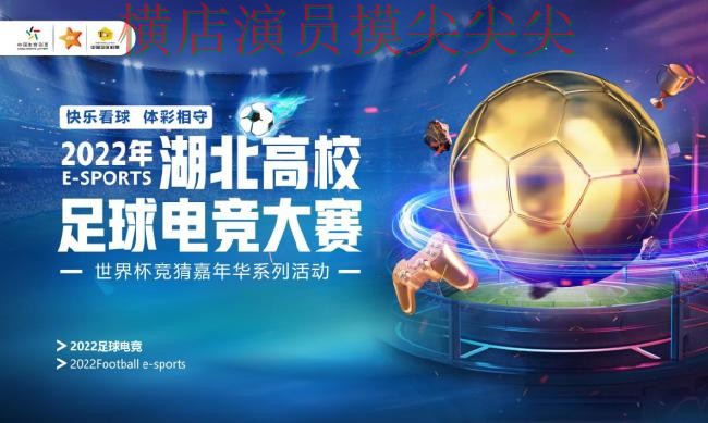 世界杯直播期间热门世界杯竞猜网站深度评测与直播入口分析