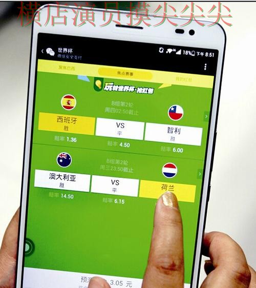 世界杯直播期间热门世界杯竞猜网站深度评测与直播入口分析