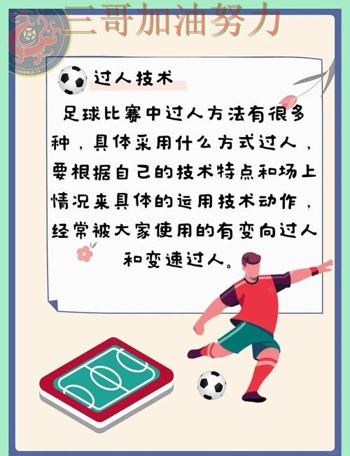 世界杯买球怎么玩指南：真实体验全流程解析（FIFA World Cup 2026）