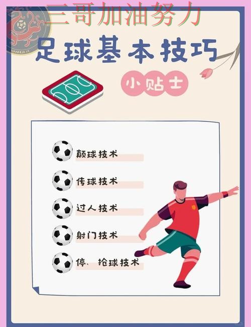 世界杯买球怎么玩指南：真实体验全流程解析（FIFA World Cup 2026）